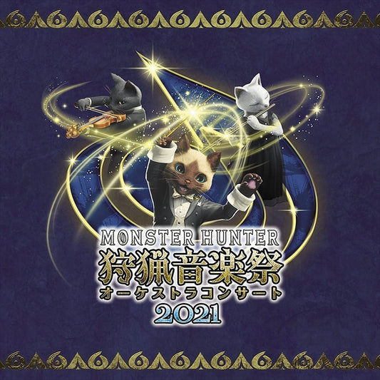 Monster Hunter Orchestra Concert 2021 CD - front cover