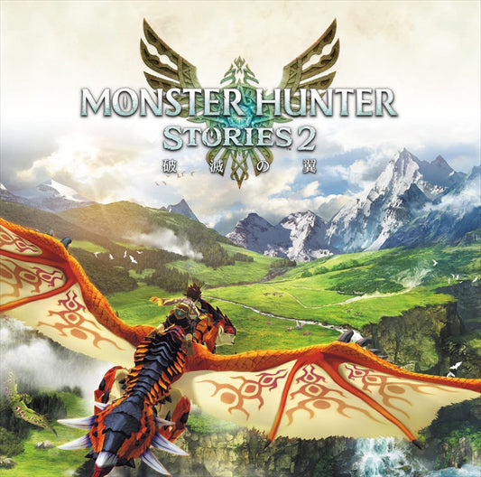 Monster Hunter Stories 2 Wings of Ruin Soundtrack 2CD - front cover