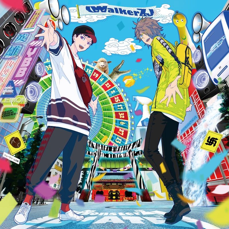 MonsterZ MATE WalkerZ Standard Edition CD cover