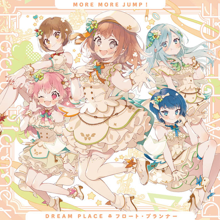 MORE MORE JUMP! DREAM PLACE / Float Planner CD - front cover