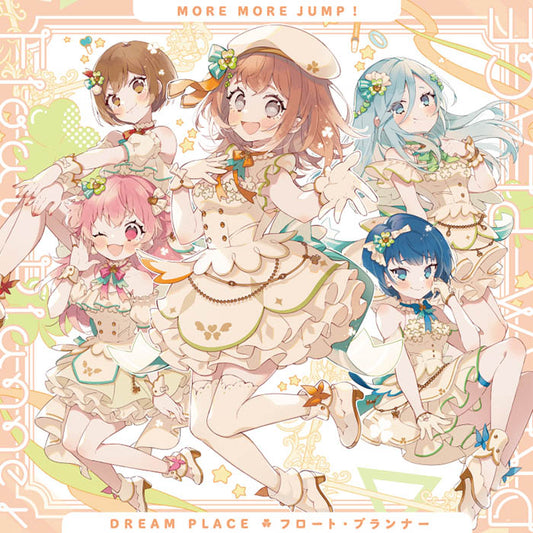 MORE MORE JUMP! DREAM PLACE / Float Planner CD - front cover