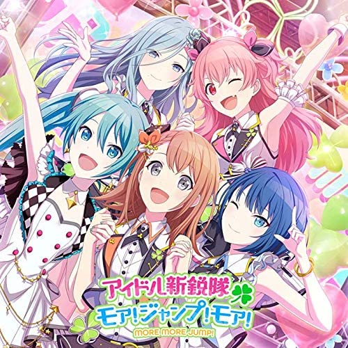 MORE MORE JUMP Idol Shineitai / More Jump More CD - front cover