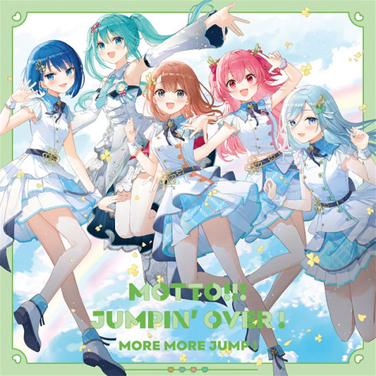 MORE MORE JUMP! MOTTO!!! / JUMPIN' OVER! 9th Single CD - front cover