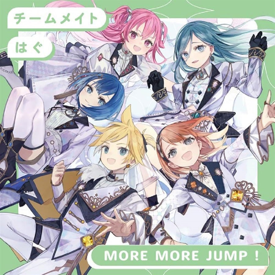 MORE MORE JUMP! Teammate / Hug CD - front cover
