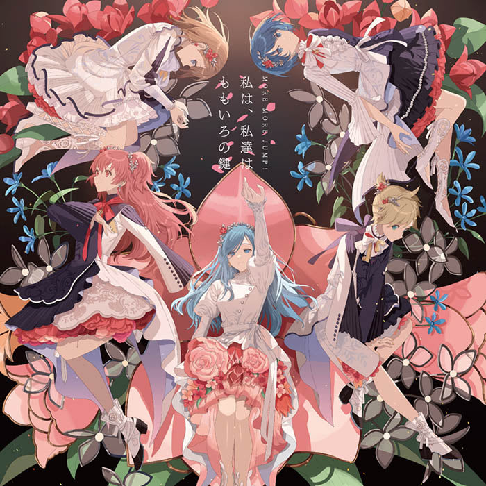 MORE MORE JUMP! Watashi wa, Watashitachi wa / Momoiro no Kagi CD - front cover