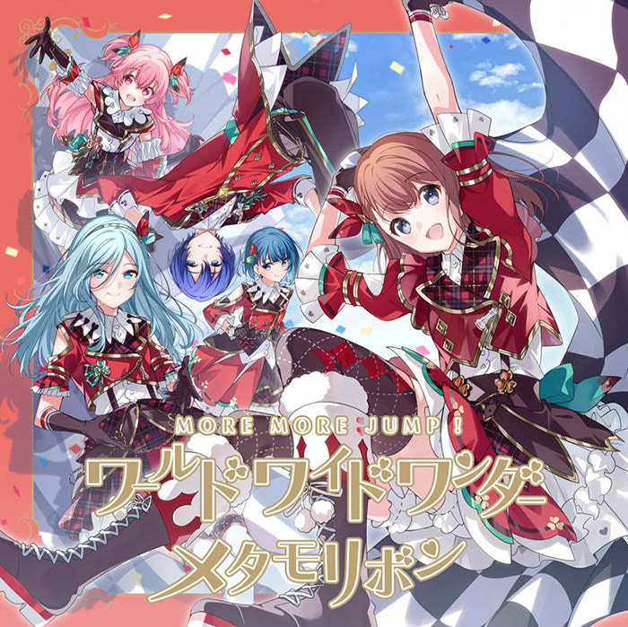 MORE MORE JUMP! Worldwide Wonder / Metamo Re:born CD - front cover