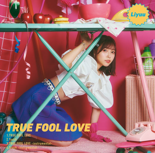More Than a Married Couple, But Not Lovers TRUE FOOL LOVE by Liyuu Standard Edition CD - jacket artwork 1