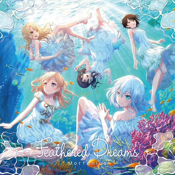 Morfonica Feathered Dreams / Color of Us Standard Edition CD - jacket artwork 1