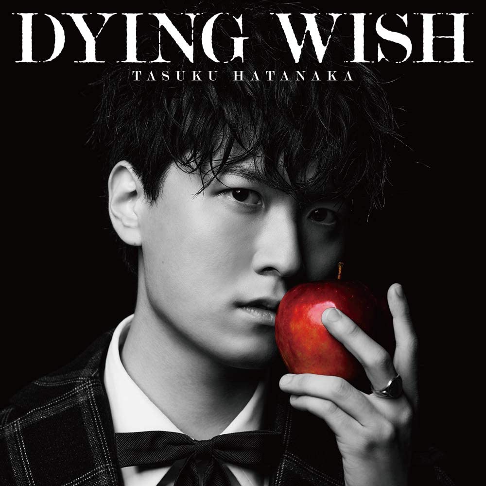 Moriarty Dying Wish Tasuku Hatanaka CD - front cover