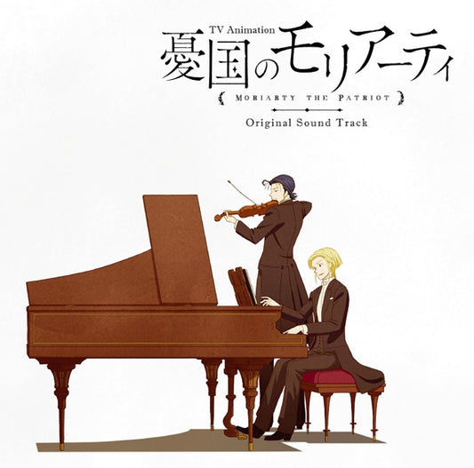 Moriarty the Patriot Original Soundtrack 2CD - jacket artwork 1