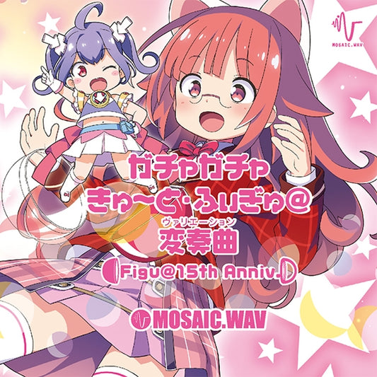 MOSAIC.WAV Gacha Gacha Cute Figu@Variation -Figu@15th Anniv.- CD cover