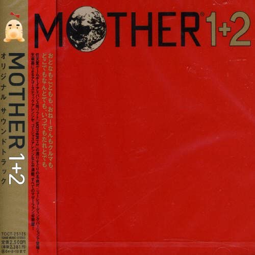 MOTHER 1+2 Original Soundtrack CD - front cover
