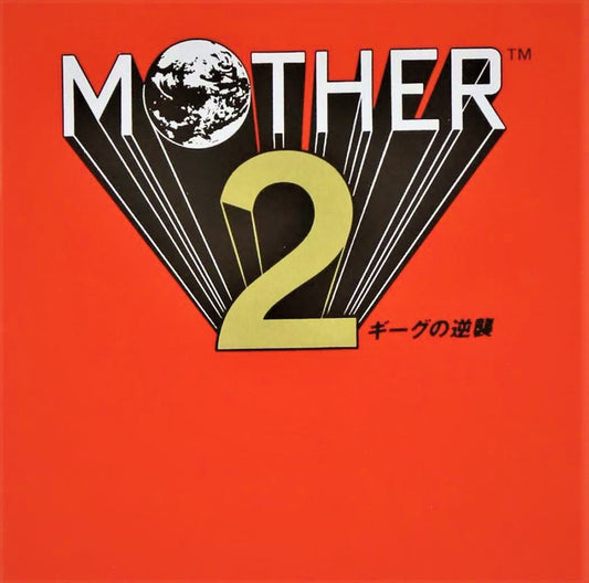 MOTHER 2 Giygas Strikes Back 2004 Reissue CD - front cover