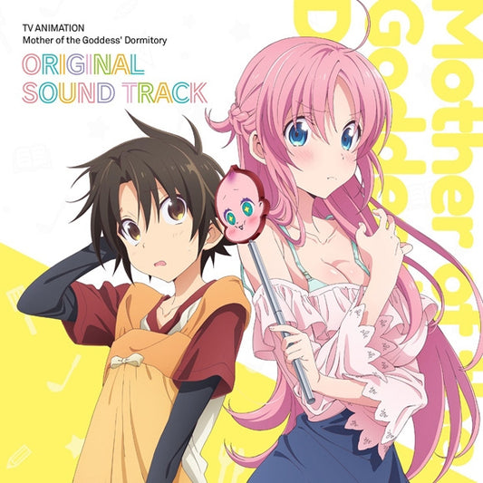 Mother of the Goddess' Dormitory Original Soundtrack CD - jacket artwork 1