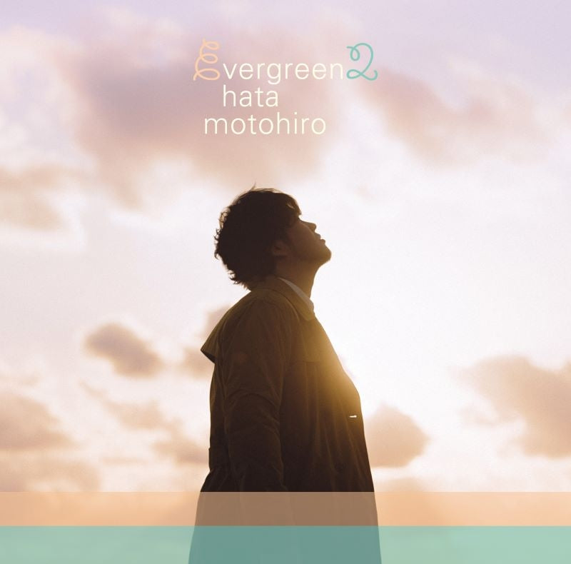 Motohiro Hata evergreen2 Standard Edition 2CD cover