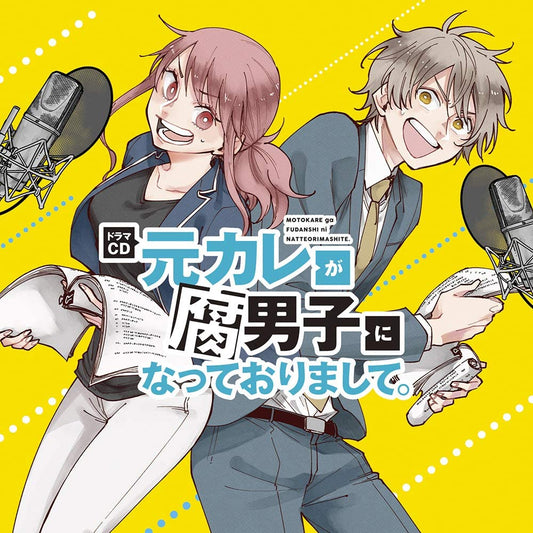 Motokare ga Fudanshi ni Natte Orimashite Drama CD - front cover