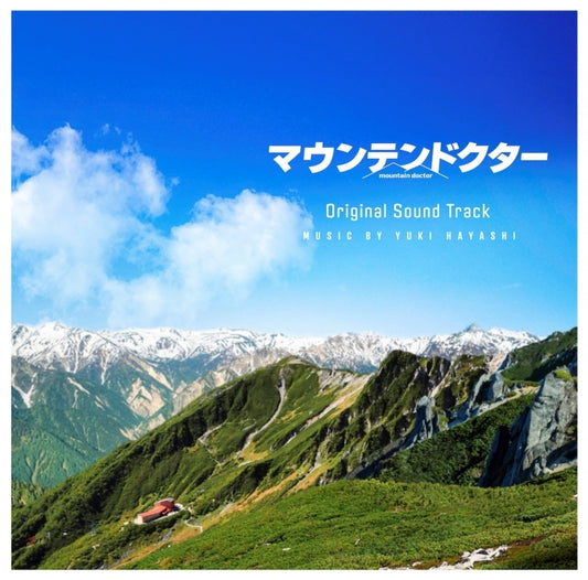 Mountain Doctor Original Soundtrack by Yuki Hayashi 2CD - jacket artwork 1