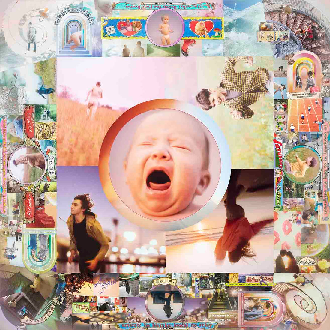Mr.Children Ubugoe Standard Edition CD cover