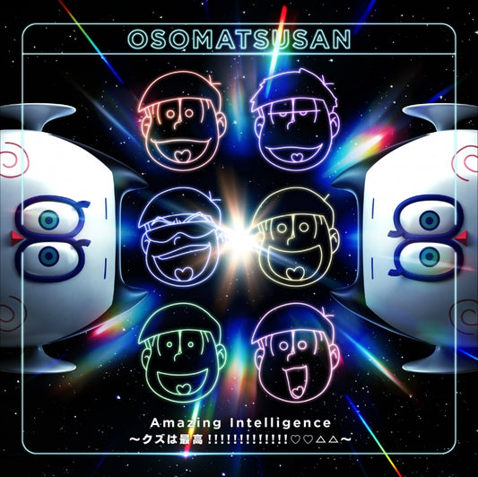 Mr. Osomatsu Amazing Intelligence by Omusubi with Osomatsu All Stars CD - jacket artwork 1