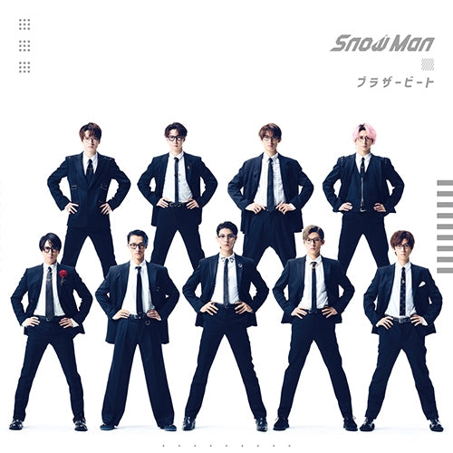 Mr. Osomatsu Brother Beat by Snow Man Standard Edition CD - jacket artwork 1