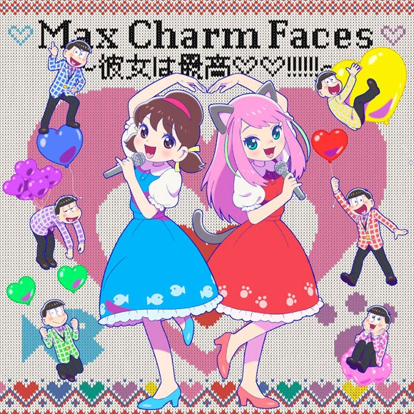 Mr. Osomatsu Max Charm Faces by Shuta Sueyoshi with Totoko, Nyaa and Matsuno Brothers CD - jacket artwork 1