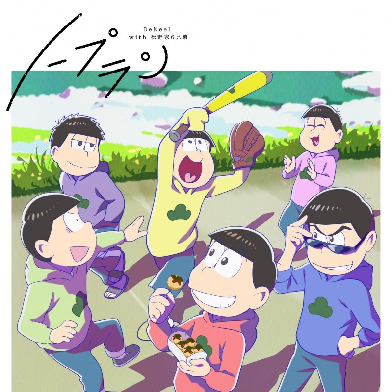 Mr. Osomatsu No Plan by DeNeel with the Matsuno Brothers CD - jacket artwork 1