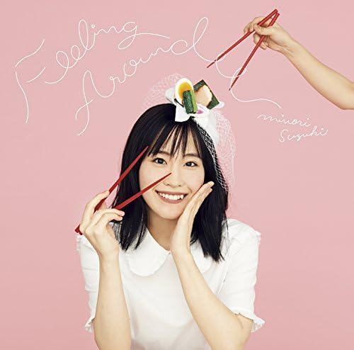 Ms Koizumi Minori Suzuki Feeling Around CD - front cover
