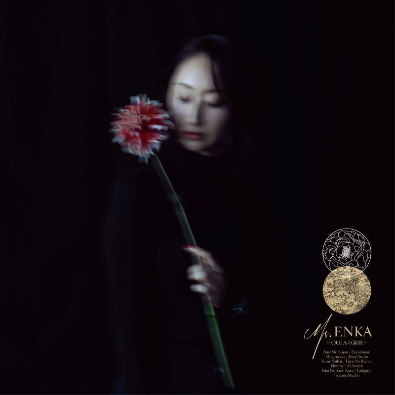 Ms.OOJA Ms.ENKA -OOJA no Enka- Standard Edition CD cover