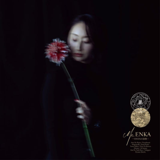 Ms.OOJA Ms.ENKA -OOJA no Enka- Standard Edition CD cover