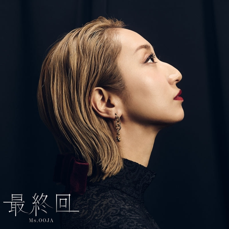 Ms.OOJA Saishukai Standard Edition CD - jacket artwork 1