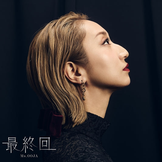 Ms.OOJA Saishukai Standard Edition CD - jacket artwork 1