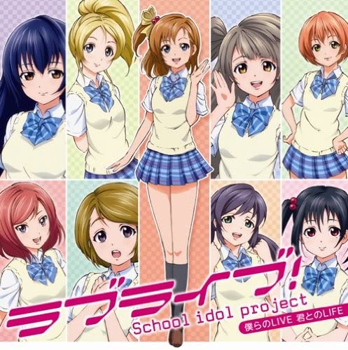 Mu's Bokura no LIVE Kimi to no LIFE CD + DVD - front cover