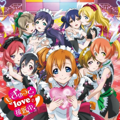 Mu's Mogyutto Love de Sekkinchu! CD + DVD - front cover