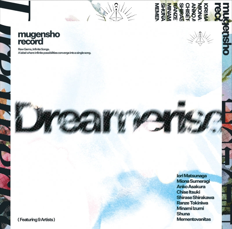 Mugensho Record Dreamerise CD cover