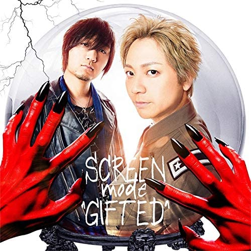 Muhyo & Roji SCREEN mode GIFTED CD - front cover
