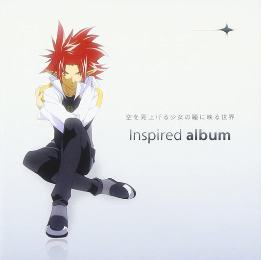 Munto Inspired Album CD - front cover