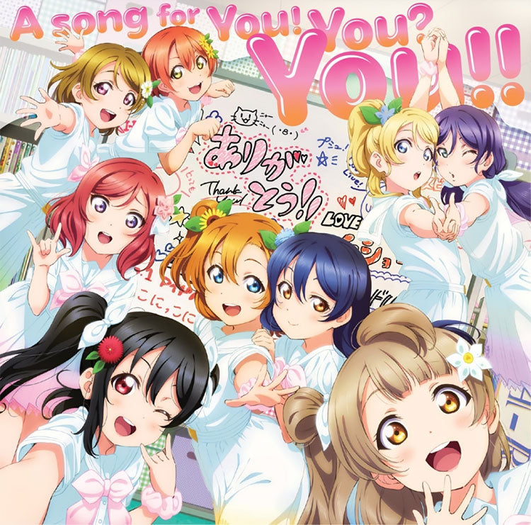 Muse A Song for You You You CD DVD - front cover
