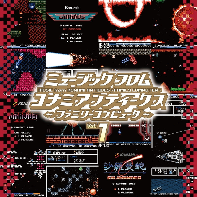 Music from Konami Antiques - Family Computer Vol.1 Vinyl LP - front cover