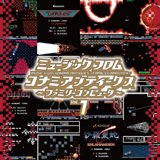 Music from Konami Antiques - Family Computer Vol.1 Vinyl LP - front cover