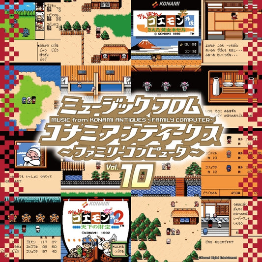 Music from Konami Antiques - Family Computer Vol.10 Vinyl LP - front cover