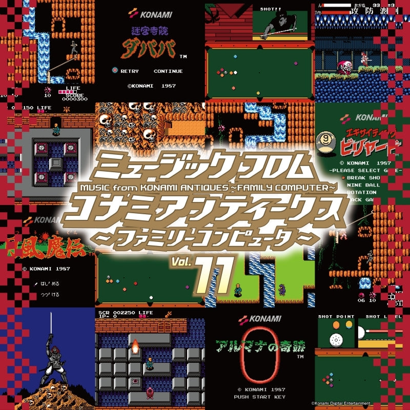 Music from Konami Antiques - Family Computer Vol.11 Vinyl LP - front cover