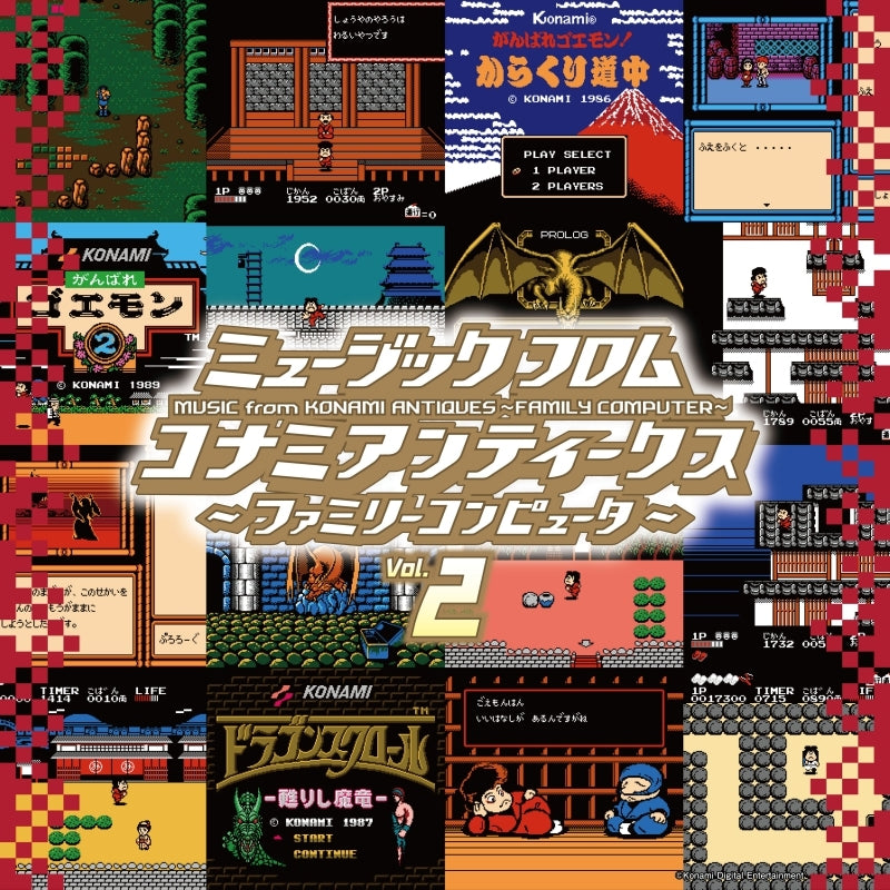Music from Konami Antiques - Family Computer Vol.2 Vinyl LP - front cover