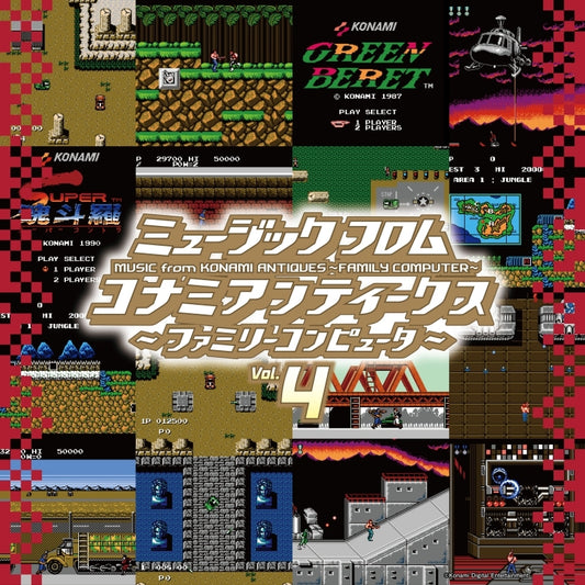 Music from Konami Antiques - Family Computer Vol.4 Vinyl LP - front cover