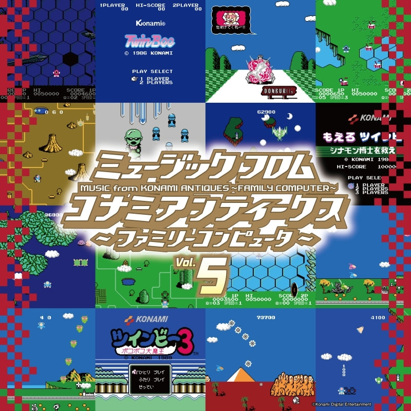 Music from Konami Antiques - Family Computer Vol.5 Vinyl LP - front cover