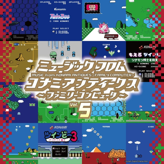 Music from Konami Antiques - Family Computer Vol.5 Vinyl LP - front cover