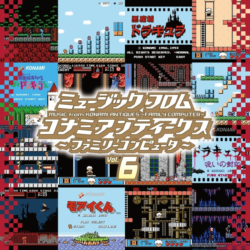 Music from Konami Antiques - Family Computer Vol.6 Vinyl LP - front cover