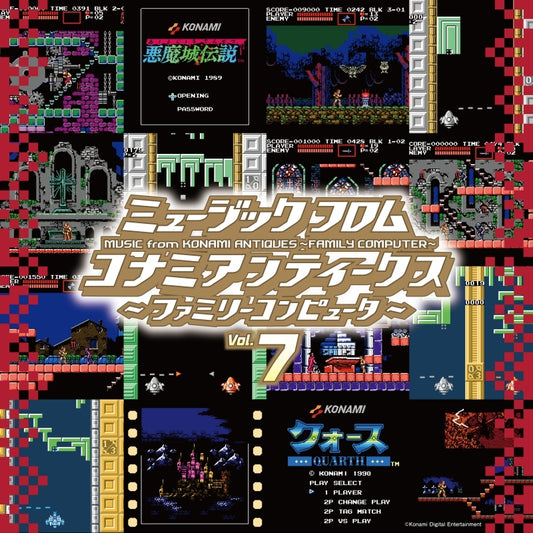 Music from Konami Antiques - Family Computer Vol.7 Vinyl LP - front cover