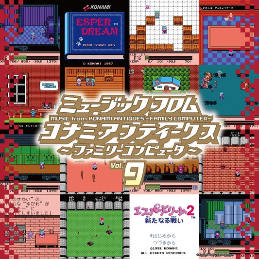 Music from Konami Antiques - Family Computer Vol.9 Vinyl LP - front cover