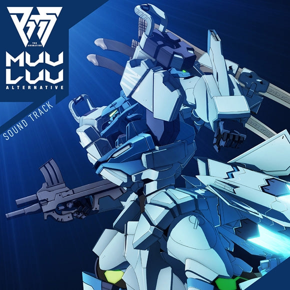 Muv-Luv Alternative Anime Original Soundtrack 2CD - jacket artwork 1