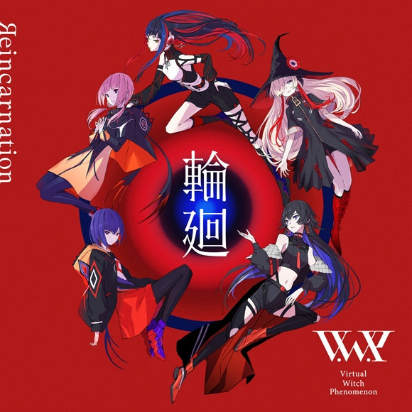 Muv-Luv Alternative Rinne / Henshin by V.W.P Standard Edition CD - jacket artwork 1